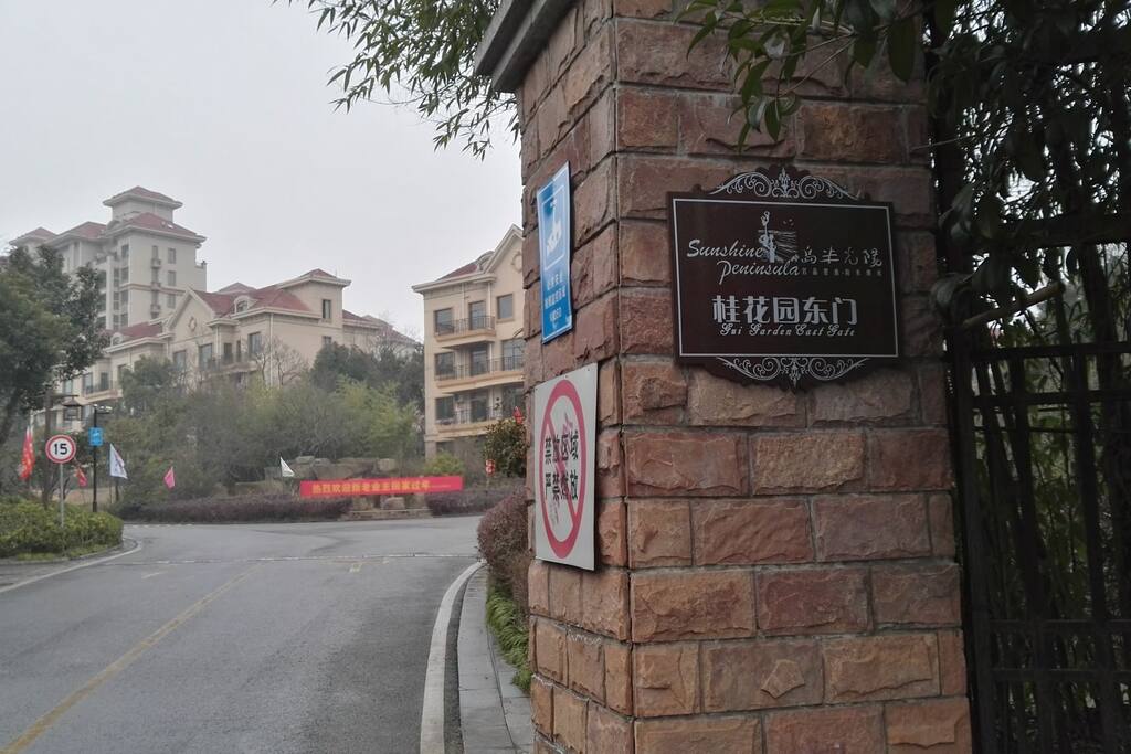 小区大门口