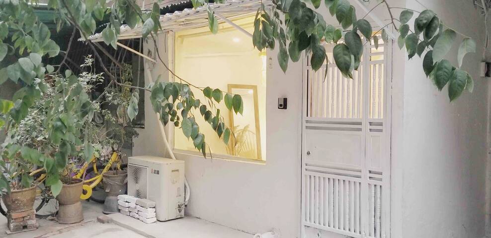 great to see you 晓港 · 104 | 吉宅 地铁8号线 | 私人影院 | 小学校区