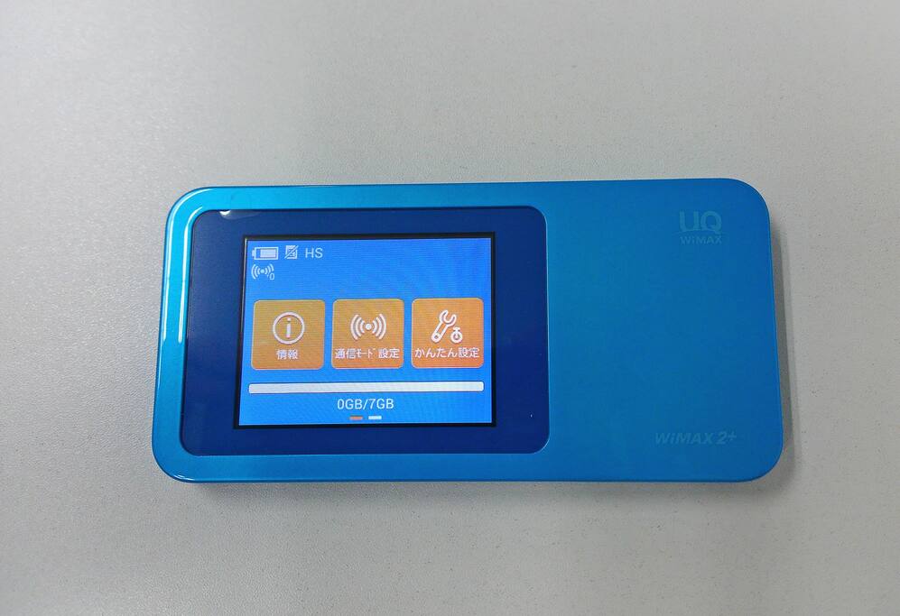 Pocket WiFi is free to use and can be able to bring outside