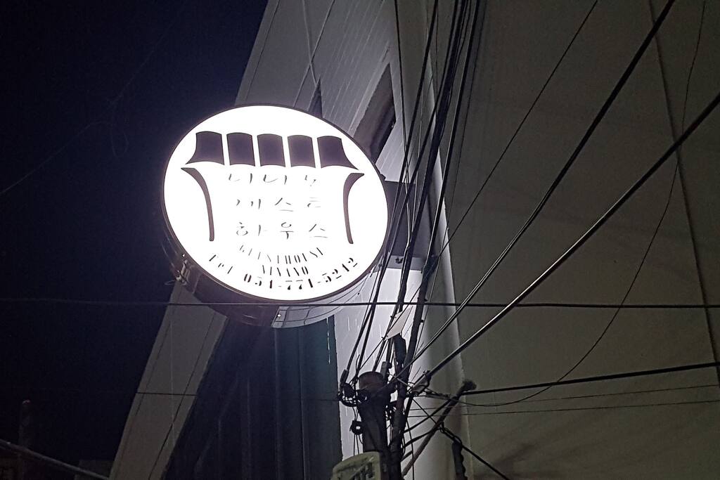 간판