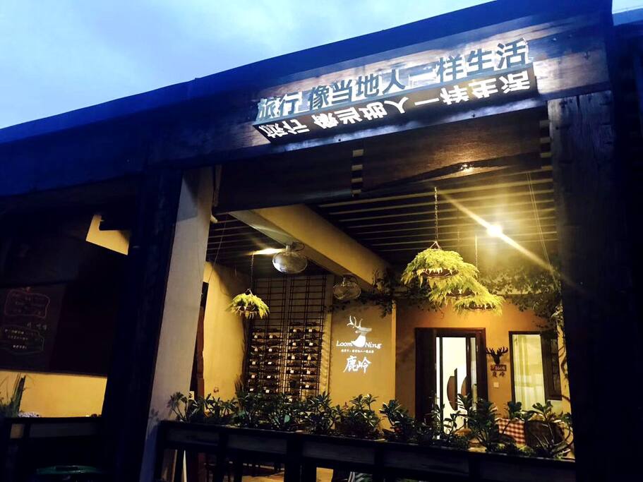 咖啡厅