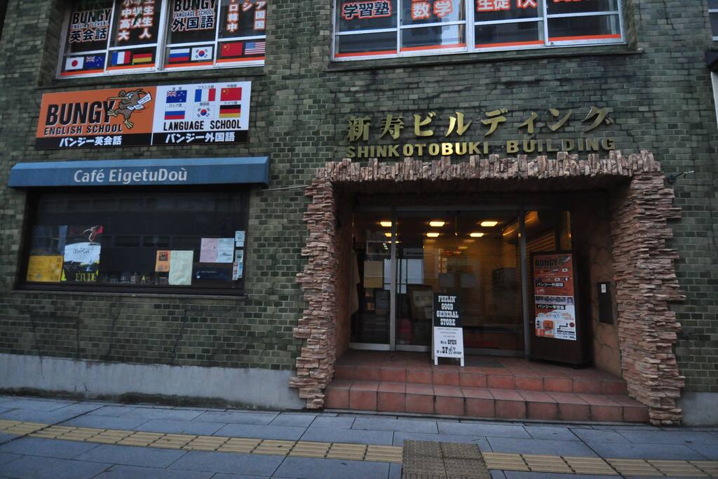 アンペ荘への入り口です。