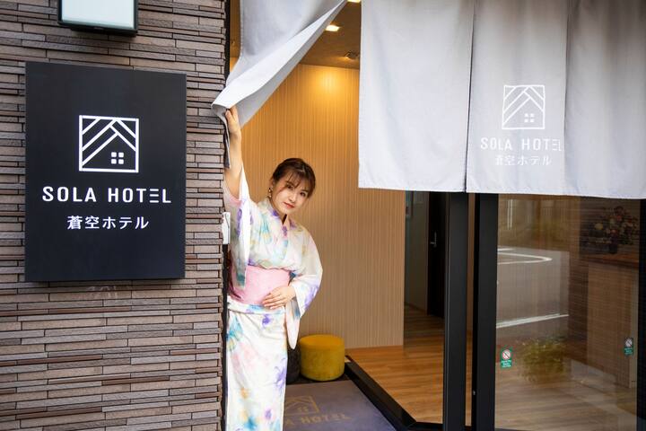 SOLA HOTEL蒼空ホテル#301 gallery image 2