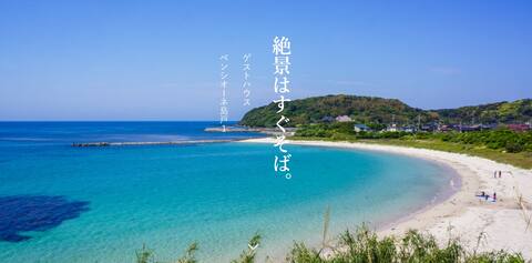 [Limited to one group per day | Entire cottage] Pencione Island 1 | Great view of Tsunoshima Bridge,