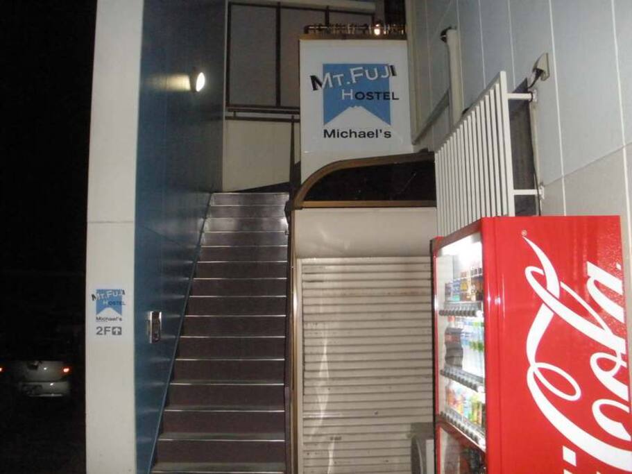 Entrance