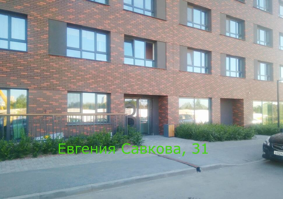 Вход в подъезд