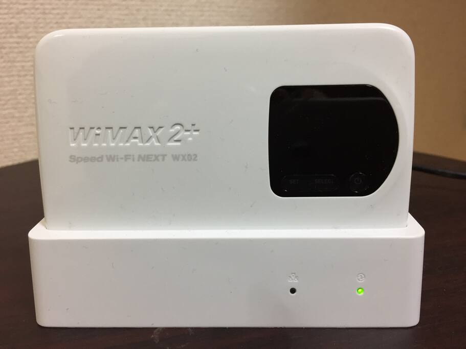 Portable wifi