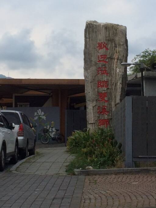 近火車、巴士站minutes away from train&bus station