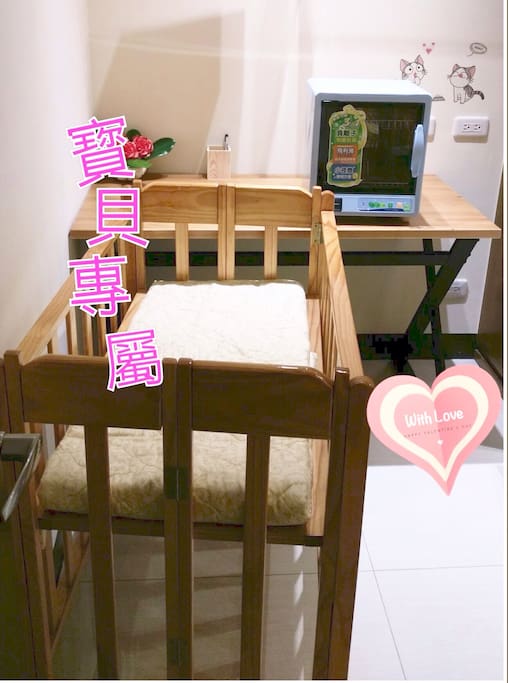 Equipped with baby cot, stroller and sterilizer for babies. 提供嬰兒床、嬰兒車和奶瓶消毒器,讓寶寶健康,爸媽安心哦!