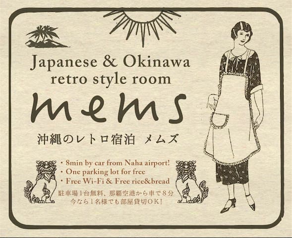 Near the airport in Naha!Fully charter.