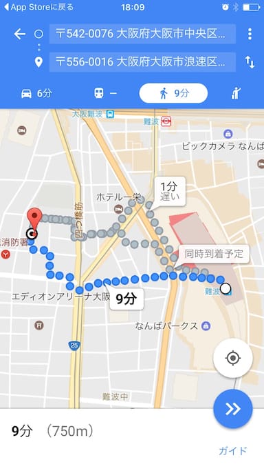 It is the maps from Nankai Line Namba Station to my apartment.
Nankai Line Namba Station is connected directly with Kansai Airport.