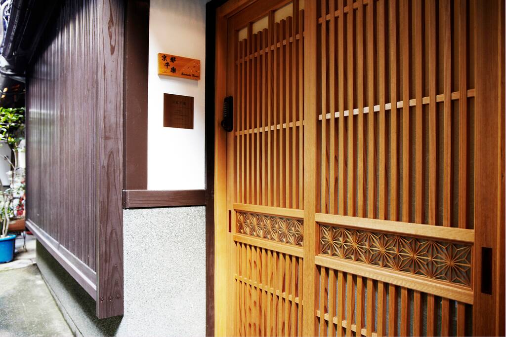 Front Entrance