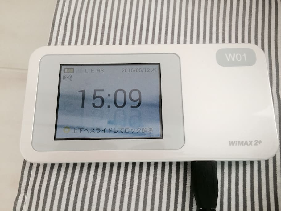 Portable Wi-Fi