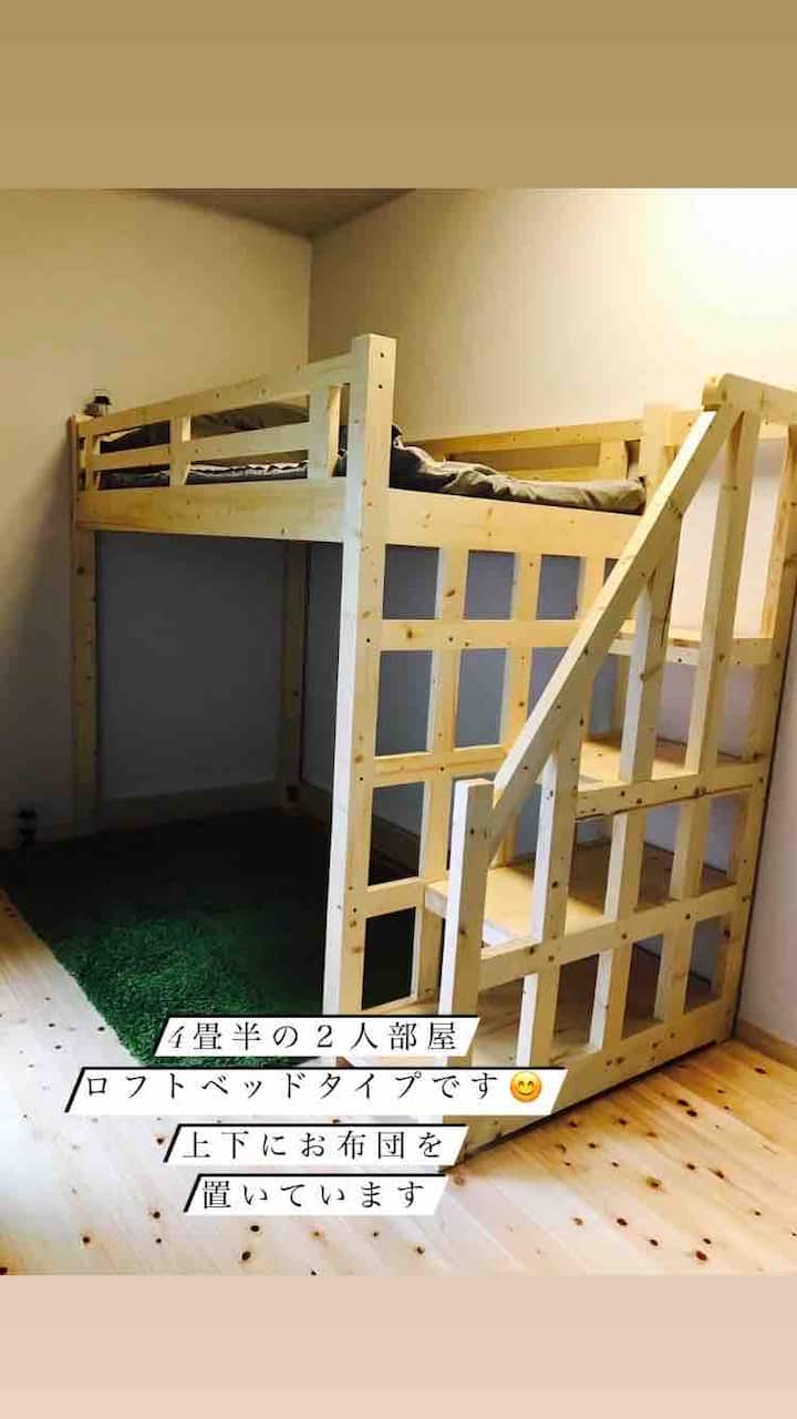 Shimanto Takaoka District Vacation Rentals Homes Kochi Japan Airbnb