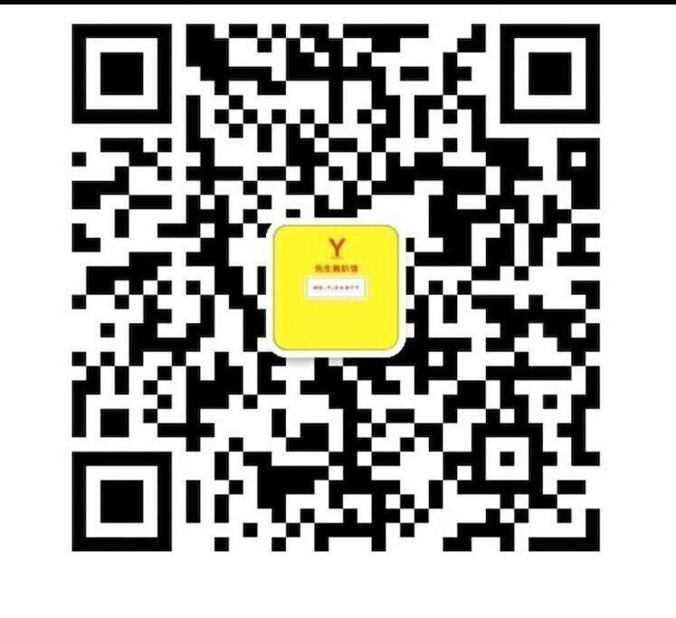 小店管家的v信二维码,有任何不懂的可以咨询,管家还会为您量身定做旅游攻略