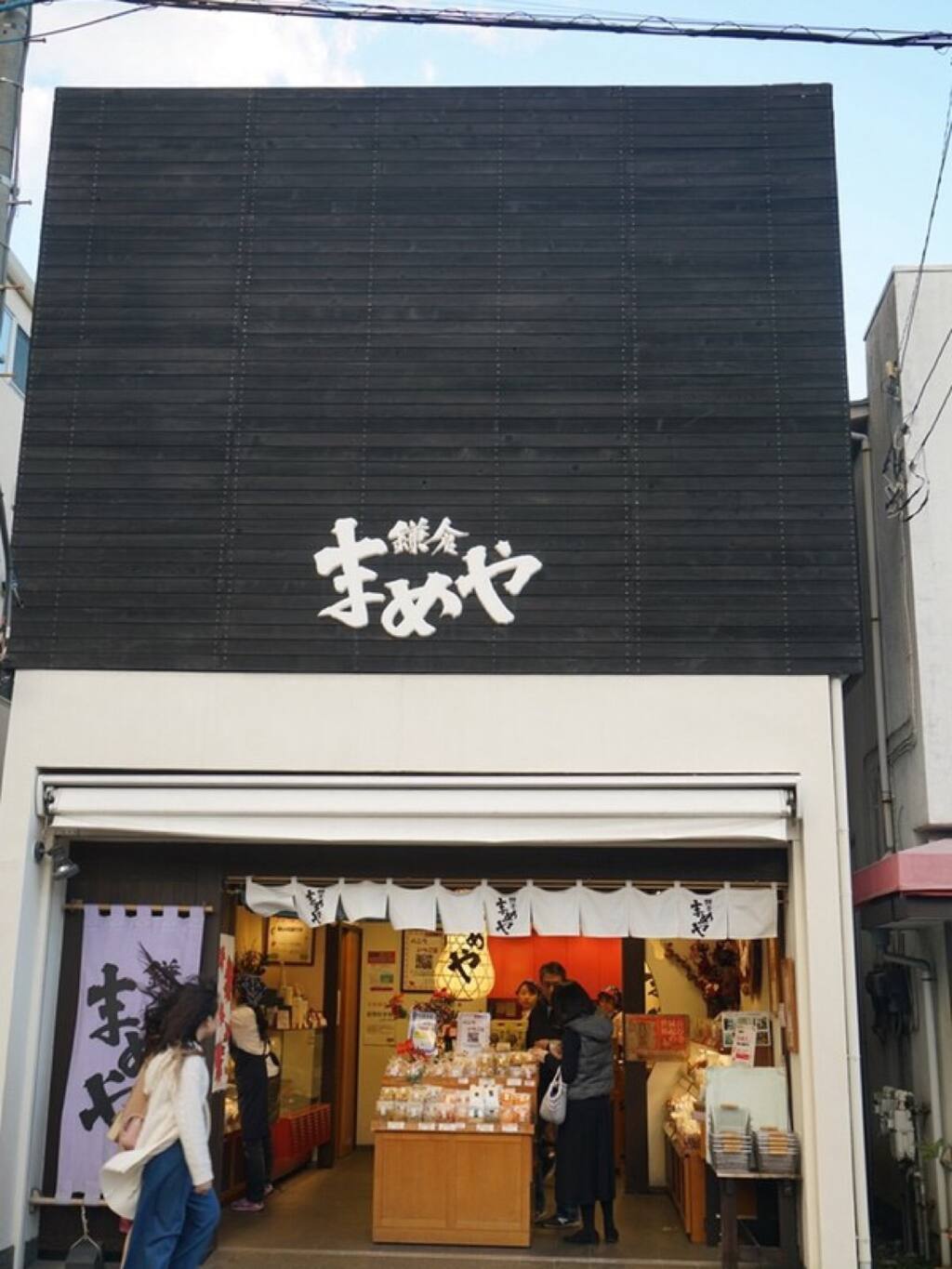 这些五彩斑斓的豆豆也许是你镰仓之行最好的伴手礼 镰仓旅游攻略 尽在airbnb爱彼迎