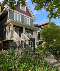 Innovation  in Kitsilano - Private Space/entry UBC