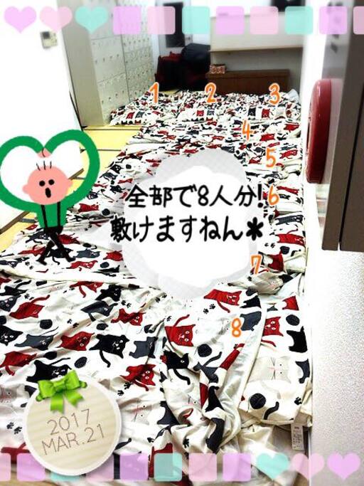 畳が広がるお部屋で布団を敷いてのんびりナイトはいかが?