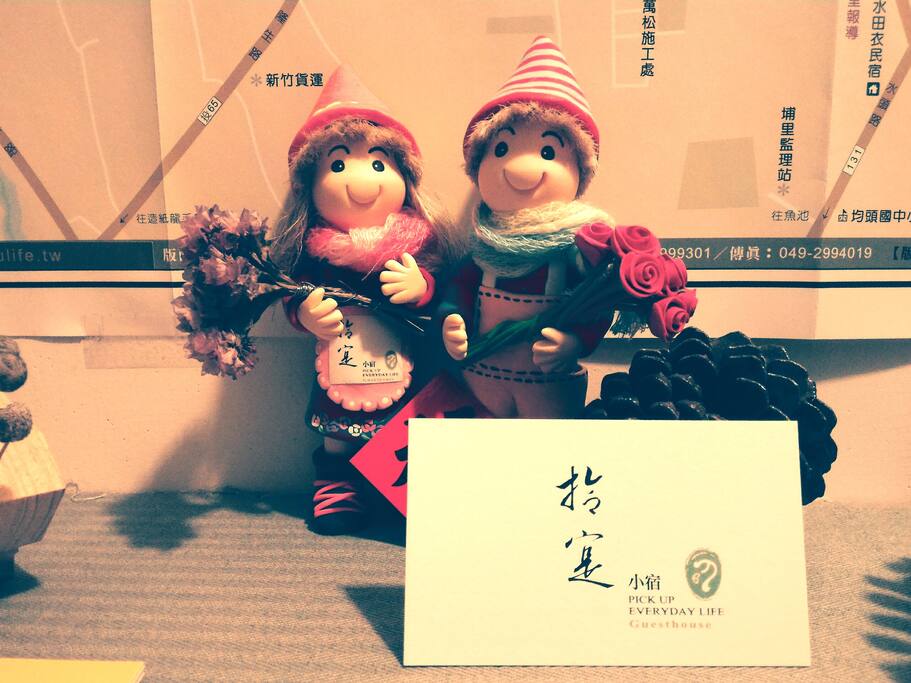 我們的小窩:拾實小宿
