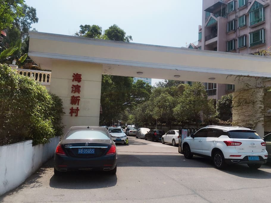 周边客栈入口一