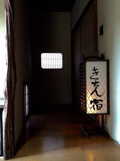 Please enter!This OLD Japanese words mean "cheap BNB,self cook"