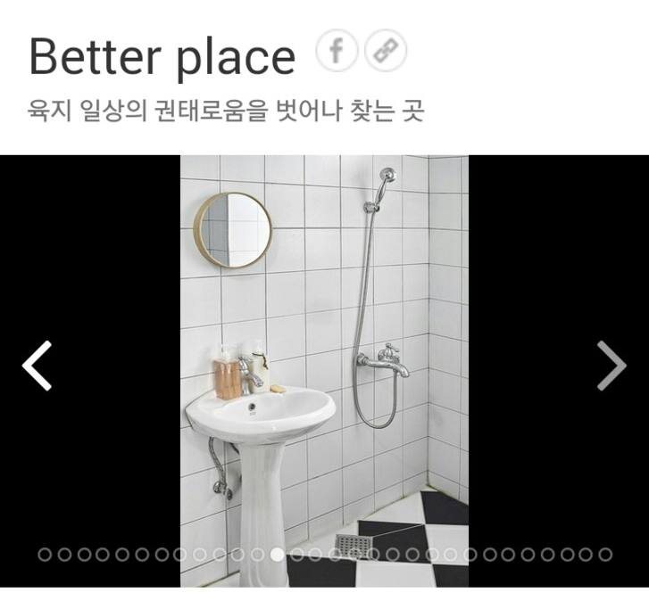 방마다 욕실이 딸려 있습니다^^