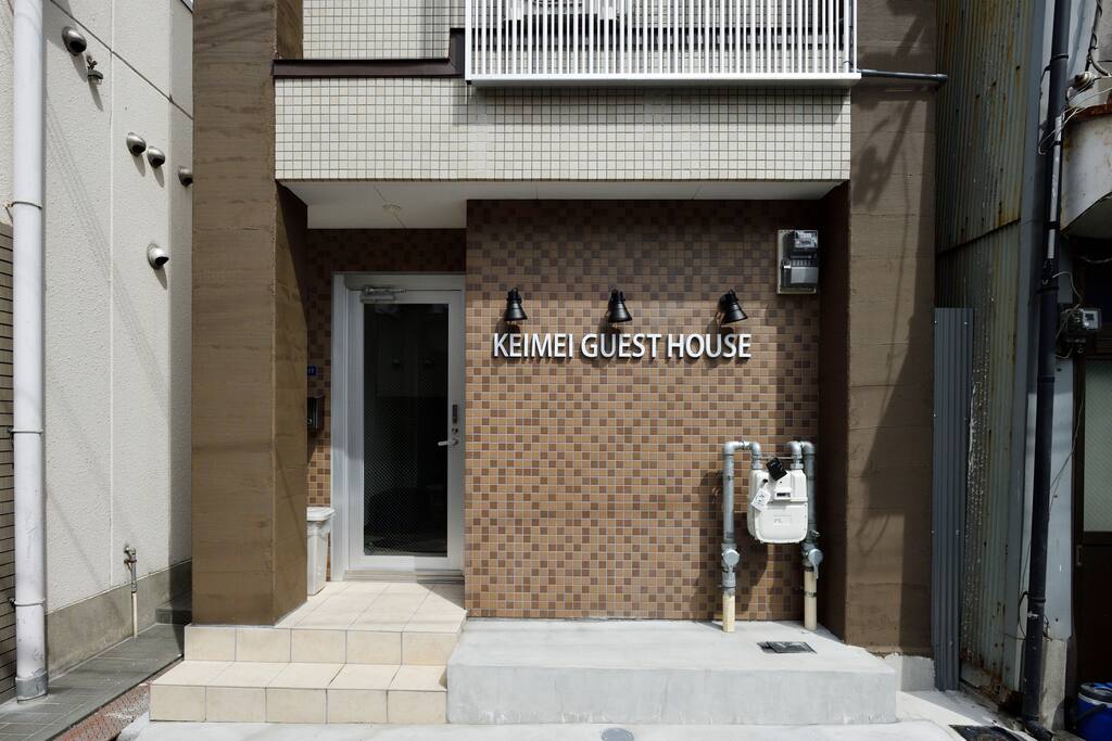 Front Entrance