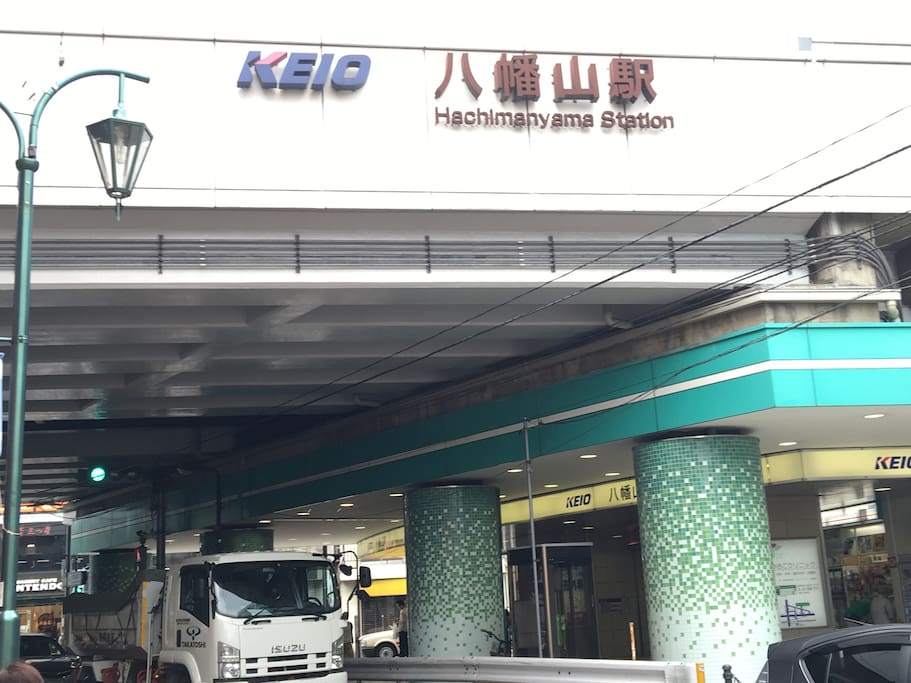 最寄り駅
