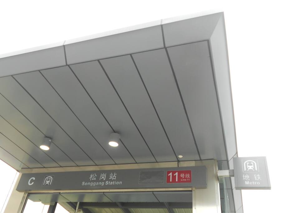 地铁出口(Export C of the METRO)