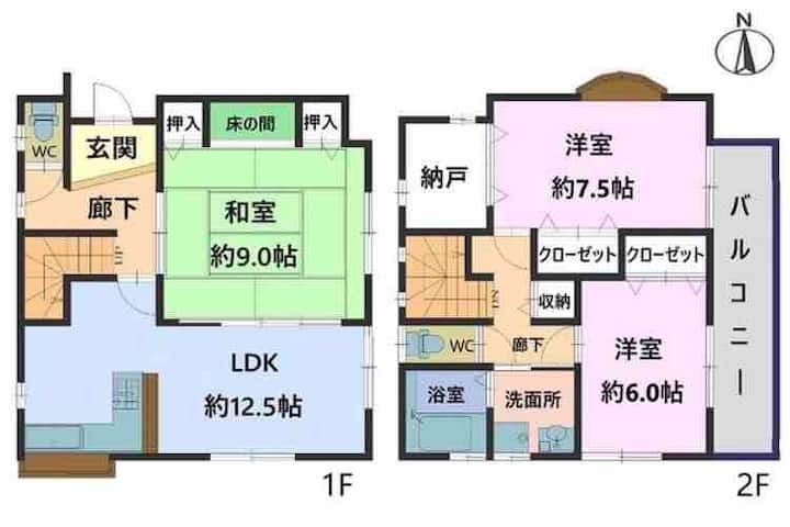 95㎡entire Building Reserved/direct To Asakusa Ueno - Tokyo