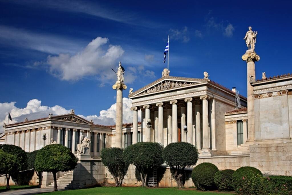 The university, «Panepistimio».