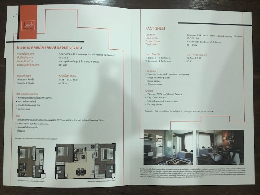 Lists of Facilities