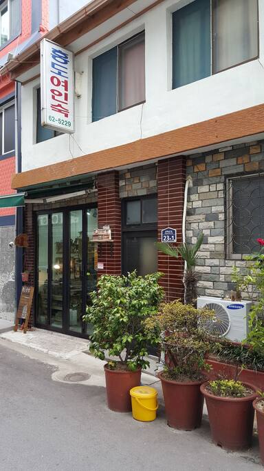 주인 아주머니가 가꾸시는 화단입니다~