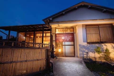 [15 min walk from Toyama.st] Guest House -Enishi-