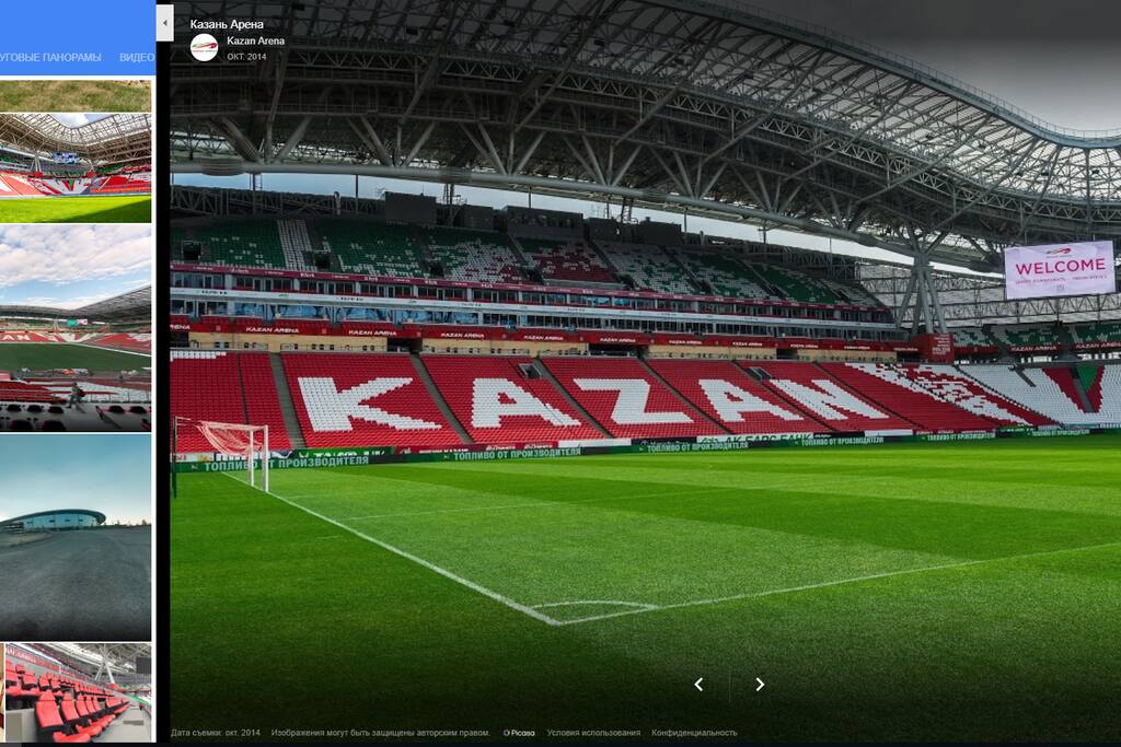 Kazan Arena is about 20 min by foot