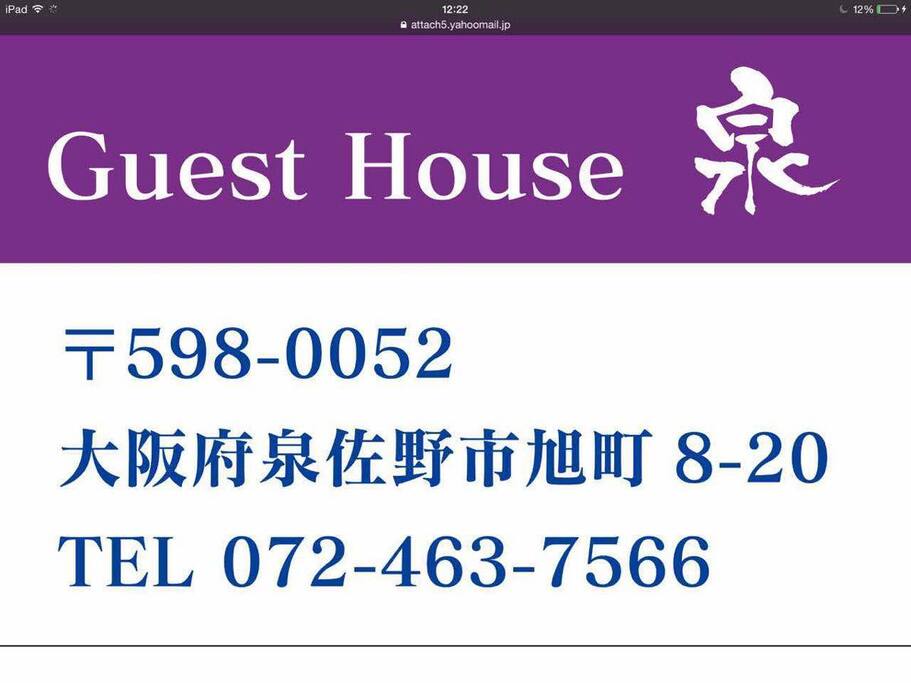 填写海关资料用