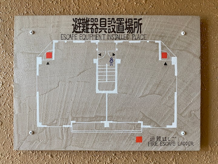 Okazaki・マンション60㎡貸切・ファミリー・グループで岡崎城周辺観光におすすめ - 아이치현