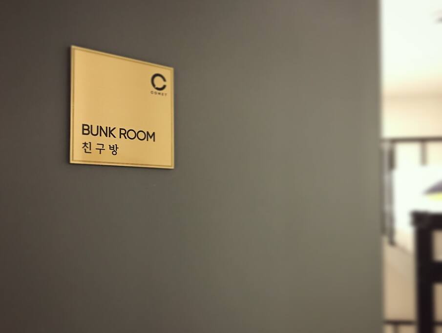 Bunk Room
