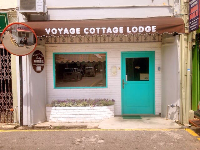 Voyage Cottage lodge B