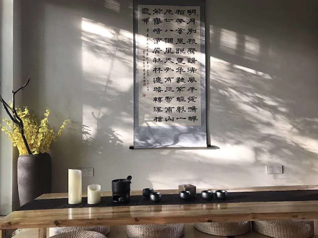 Anuncios De 听三田舍