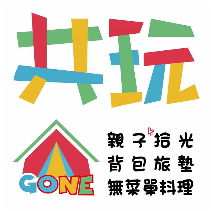 逢甲商圈-共玩背包旅墊