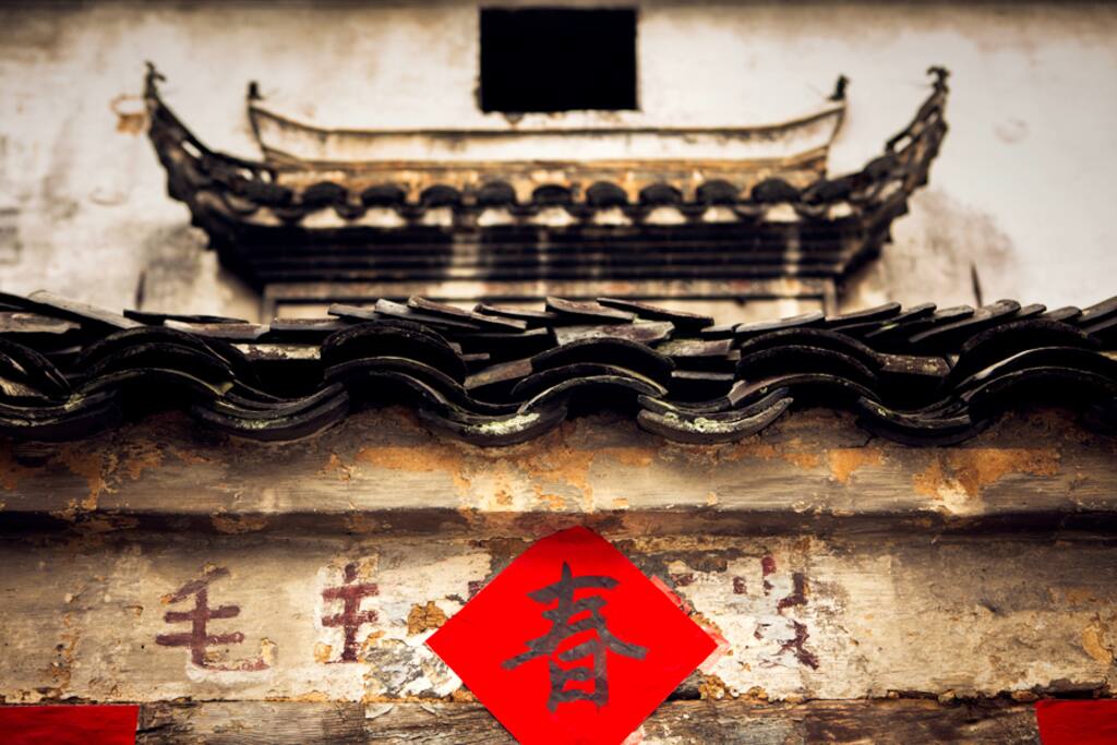 古民居
