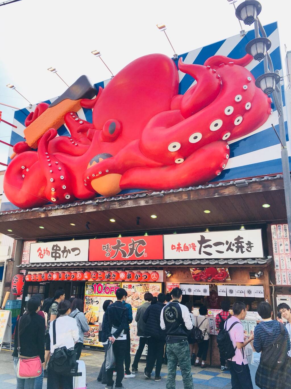 大阪 新世界里小猫 是否也有新世界 大阪旅游攻略 尽在airbnb爱彼迎