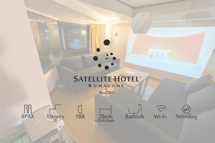 130sqm/24PAX/15beds/JRKomagome2min/Shinjuku16min gallery image 5