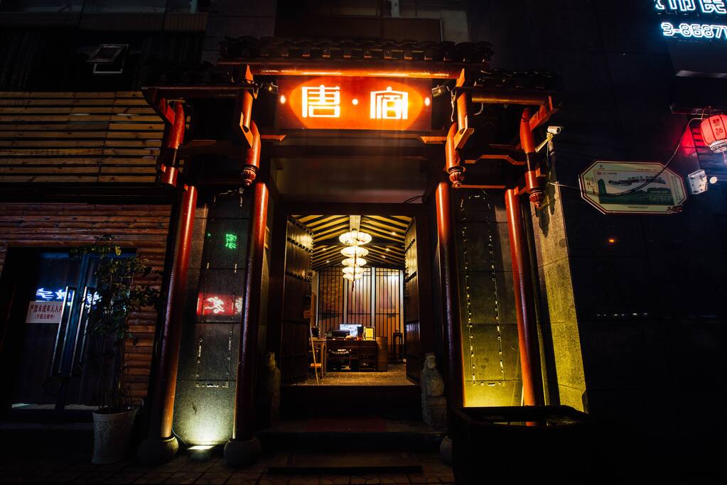 文化主题 让你梦回唐朝