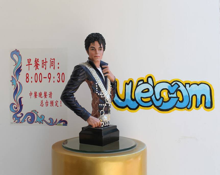音乐元素在住处的各个角落