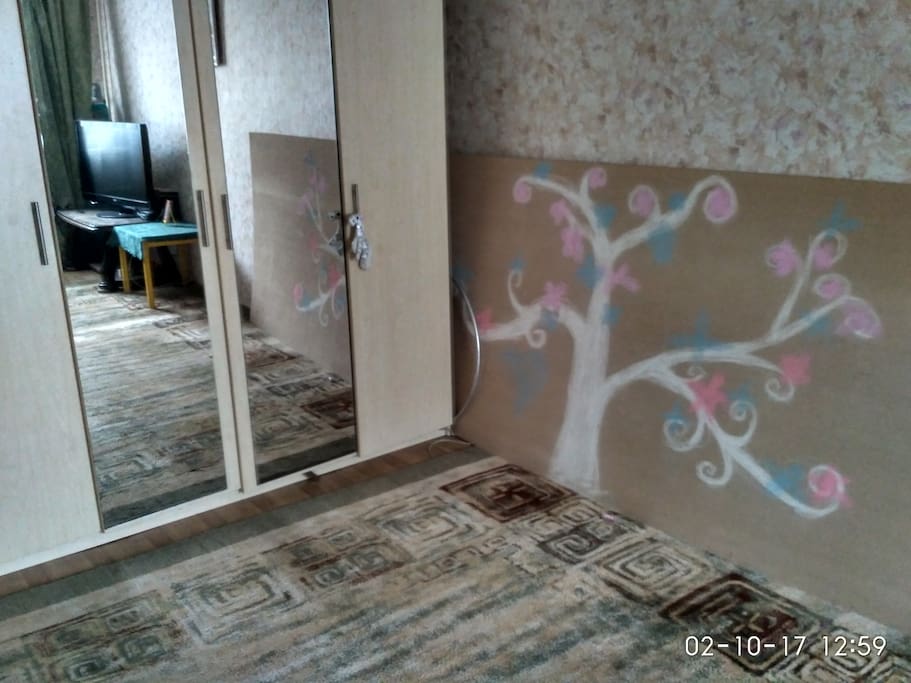 first room