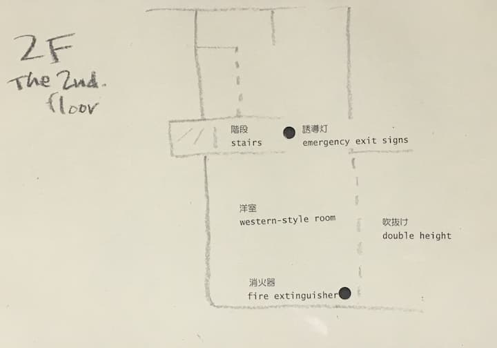 除菌・消毒徹底の安心の一棟貸し ！世界に誇る景勝と温泉の町・洞爺湖の入口＜ヴィラ・ル・ポール＞ - 伊達市