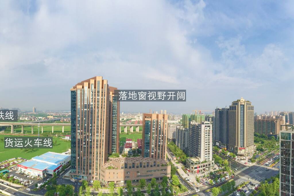 全景落地窗视野开阔,可以见到2条铁路不时有火车开过,远处能远眺钱塘江和江上的大桥。前方是萧山国际机场,还可以不时看见飞机划过天际,夜晚脚下繁华的市心路更是霓虹闪烁十分都市感
