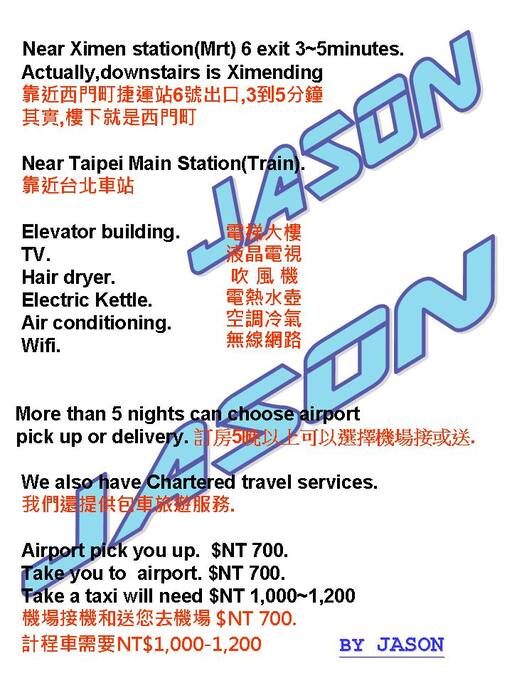 Service Description
服務描述